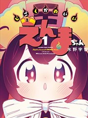 剑影浮生漫画缩略图