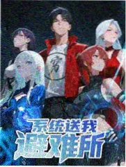 一起走花路综艺缩略图